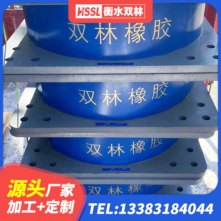 建昌县LNR(H)D370*127隔震支座厂家 建昌县水平力分散支座 建昌县建筑高阻尼支座源头工厂 建昌县铅芯减隔震支座厂家电话 - 第4张
