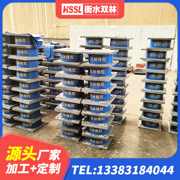 建昌县隔震层隔震支座 建昌县LNR系列隔震支座生产厂家 建昌县橡胶隔震支座定做源头工厂 建昌县LRB隔震支座800 - 第7张