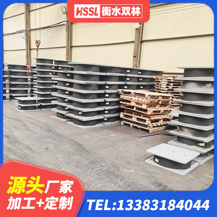 建昌县减振隔震支座源头工厂 建昌县高阻尼铅芯支座生产厂家 建昌县建筑隔震支座商 建昌县LRB铅芯橡胶隔震支座多少钱