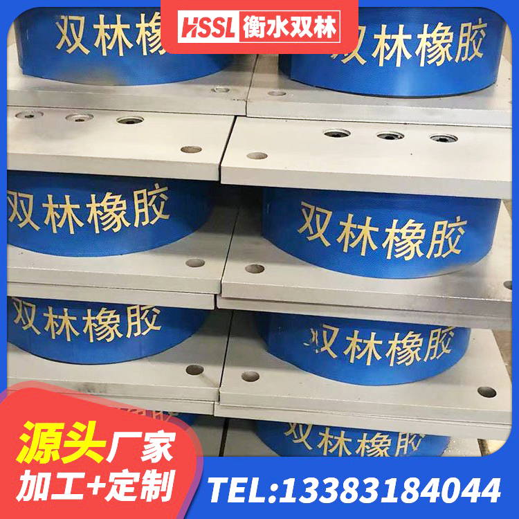 建昌县建筑铅芯型橡胶隔震支座 建昌县铅芯隔震支座(LRB)什么价格 建昌县LRB1100橡胶隔震支座源头工厂 建昌县橡胶铅芯支座什么价格 - 第4张