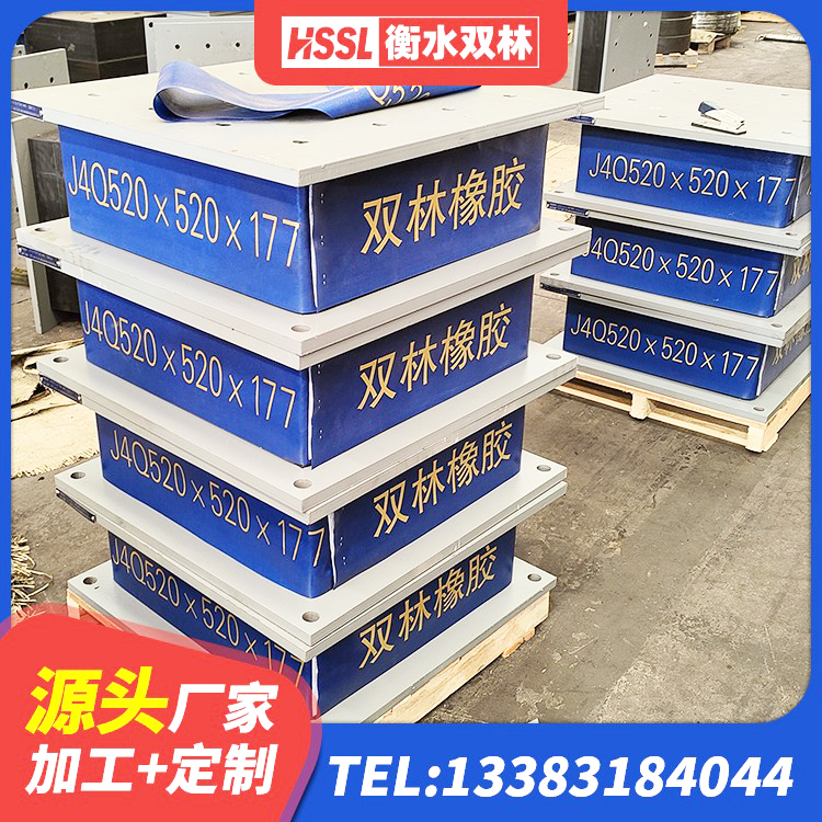 建昌县LNR(H)D370*127隔震支座厂家 建昌县水平力分散支座 建昌县建筑高阻尼支座源头工厂 建昌县铅芯减隔震支座厂家电话 - 第9张