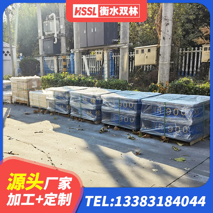 建昌县隔震支座定做源头工厂 建昌县房建橡胶抗震支座厂家电话 建昌县LNR1300天然橡胶支座生产厂家 建昌县铅芯隔震支座LRB1100-220生产厂家 - 第5张