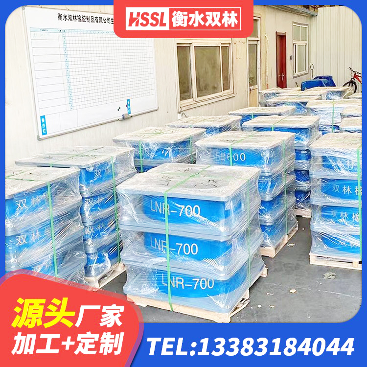 建昌县铅芯隔震支座LRB多少钱 建昌县LRB400铅芯橡胶隔震支座多少钱 建昌县LRB1200铅芯支座源头工厂 建昌县LNR700天然橡胶支座多少钱 - 第3张