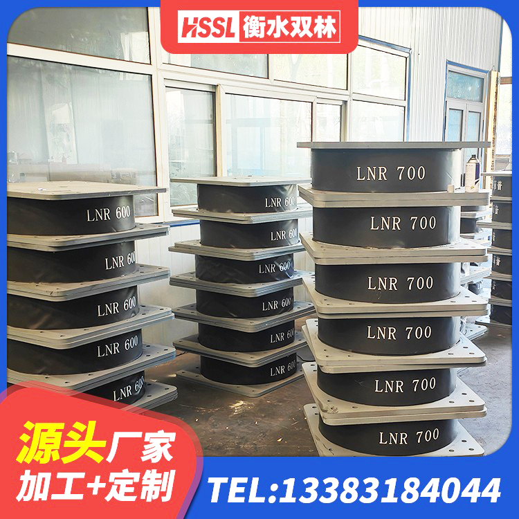 建昌县阻尼隔震支座生产厂家 建昌县铅芯建筑橡胶隔震支座多少钱 建昌县钢结构支座源头工厂 建昌县建筑II型LRB铅芯隔震支座厂家 - 第2张