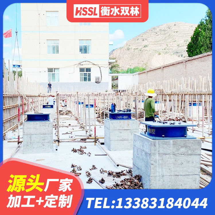 建昌县LNR橡胶支座D420什么价格 建昌县橡胶隔震支座LRB500源头工厂 建昌县建筑高阻尼减震支座生产厂家 建昌县建筑高性能隔震支座生产厂家 - 第7张