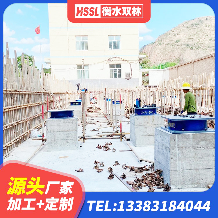 建昌县阻尼隔震支座生产厂家 建昌县铅芯建筑橡胶隔震支座多少钱 建昌县钢结构支座源头工厂 建昌县建筑II型LRB铅芯隔震支座厂家 - 第3张