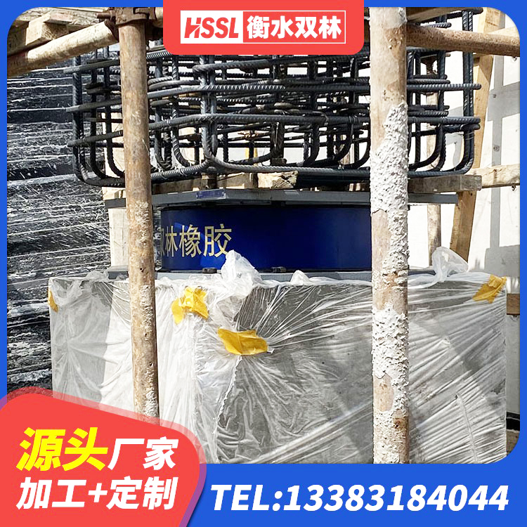 建昌县建筑铅芯型橡胶隔震支座 建昌县铅芯隔震支座(LRB)什么价格 建昌县LRB1100橡胶隔震支座源头工厂 建昌县橡胶铅芯支座什么价格 - 第9张
