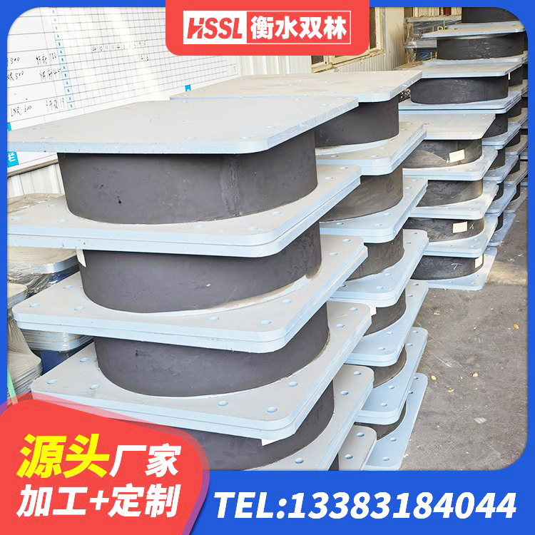 建昌县减振隔震支座源头工厂 建昌县高阻尼铅芯支座生产厂家 建昌县建筑隔震支座商 建昌县LRB铅芯橡胶隔震支座多少钱 - 第4张