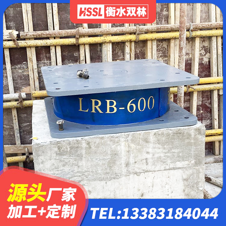 建昌县隔震层隔震支座 建昌县LNR系列隔震支座生产厂家 建昌县橡胶隔震支座定做源头工厂 建昌县LRB隔震支座800 - 第5张