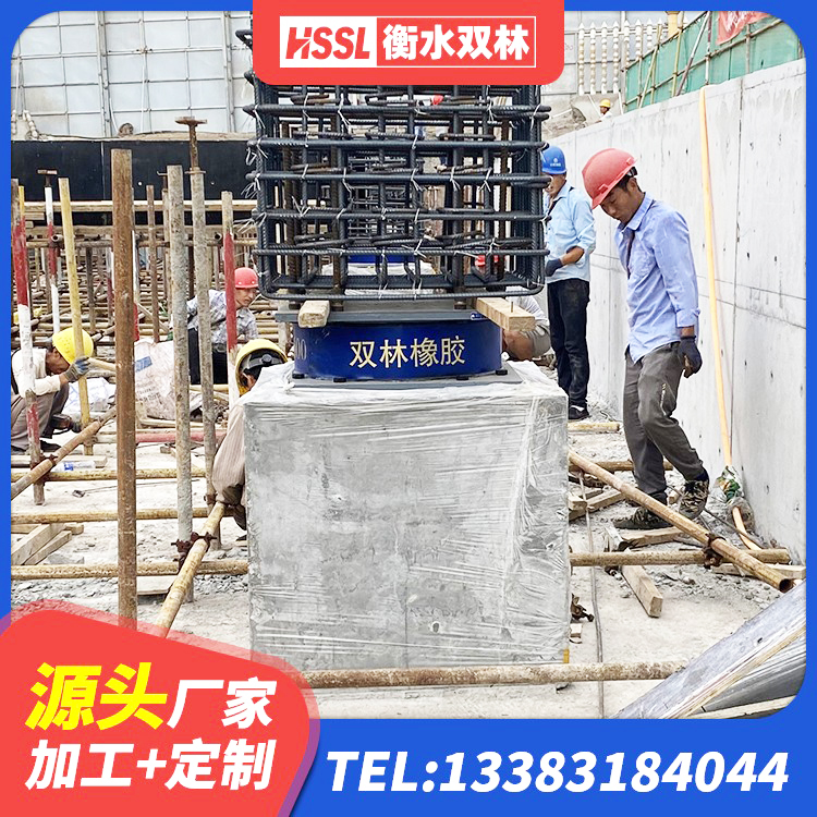 建昌县LNR900天然隔震支座生产厂家 建昌县LNR建筑隔震支座报价 建昌县LNR600建筑橡胶隔震支座厂家 建昌县建筑橡胶隔震支座HDR生产厂家 - 第6张