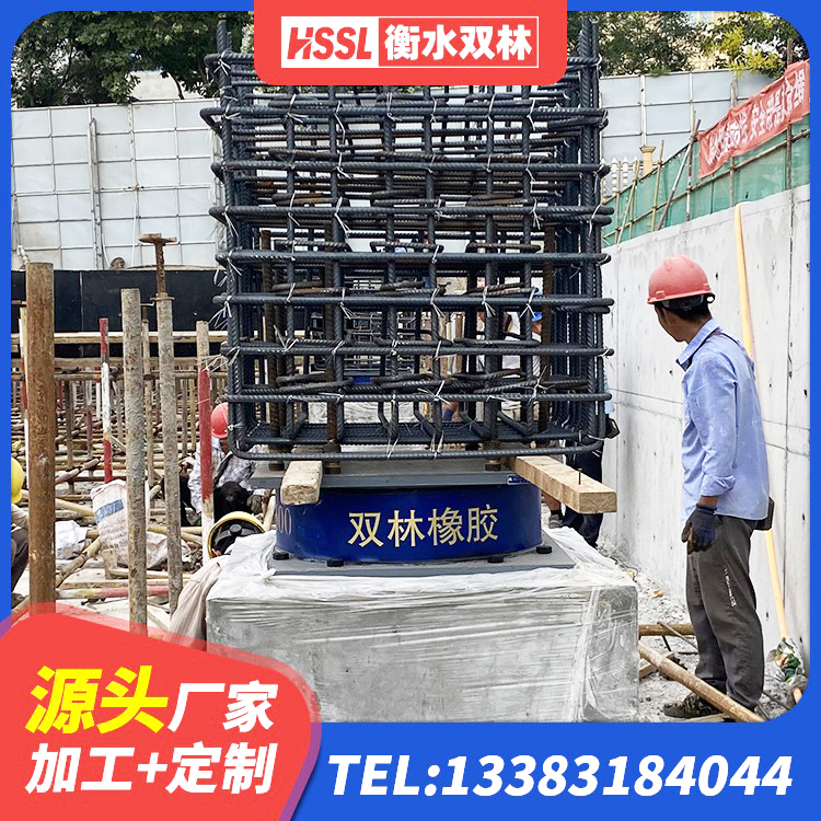 建昌县隔震层隔震支座 建昌县LNR系列隔震支座生产厂家 建昌县橡胶隔震支座定做源头工厂 建昌县LRB隔震支座800 - 第8张