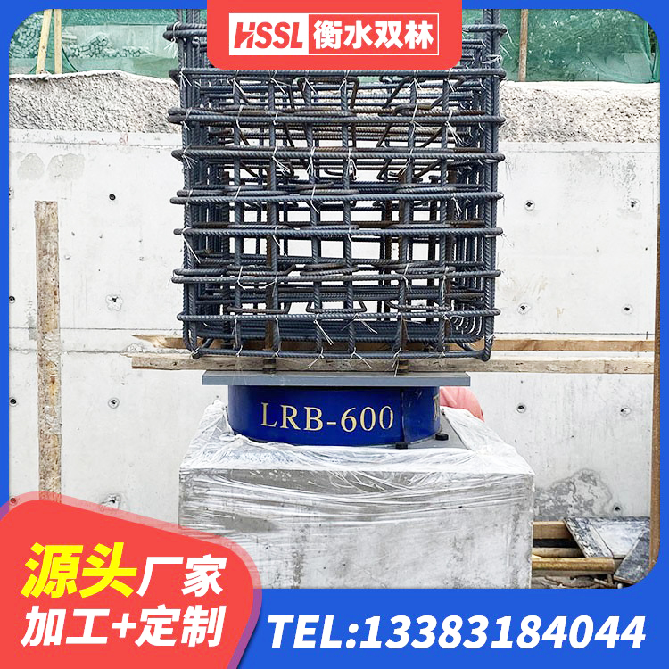 建昌县阻尼隔震支座生产厂家 建昌县铅芯建筑橡胶隔震支座多少钱 建昌县钢结构支座源头工厂 建昌县建筑II型LRB铅芯隔震支座厂家 - 第7张