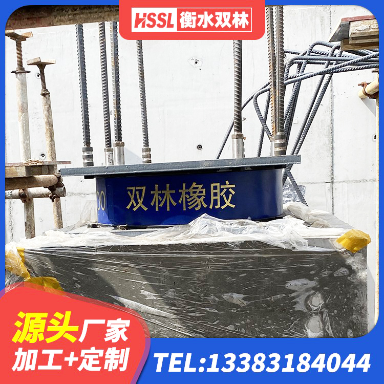 建昌县HDR1300橡胶隔震支座 建昌县防震支座LRB700生产厂家 建昌县LRB600橡胶隔震支座源头工厂 建昌县建筑楼梯叠层橡胶隔震支座厂家 - 第2张
