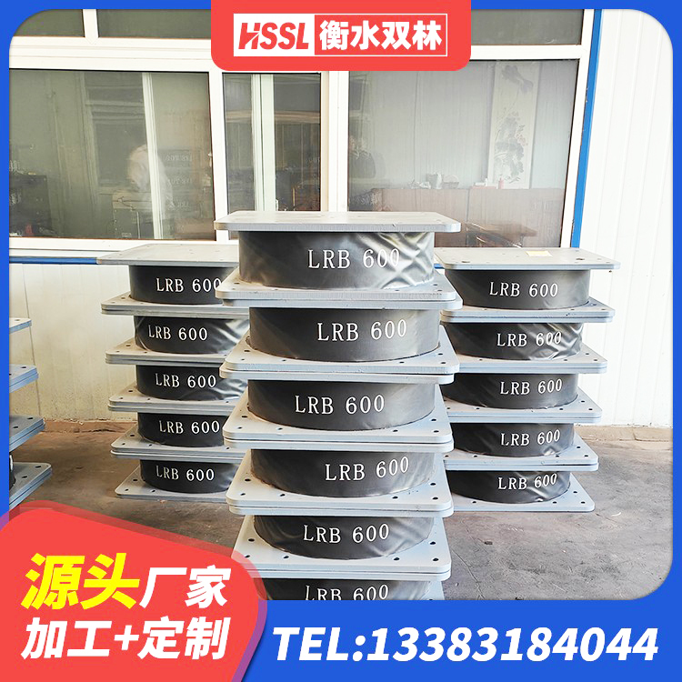 建昌县LNR900天然隔震支座生产厂家 建昌县LNR建筑隔震支座报价 建昌县LNR600建筑橡胶隔震支座厂家 建昌县建筑橡胶隔震支座HDR生产厂家 - 第5张