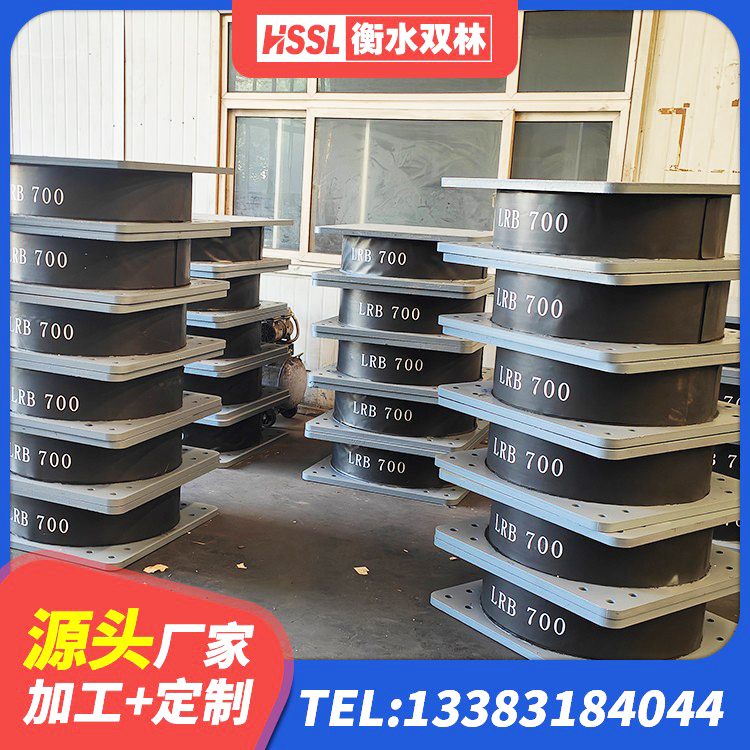 建昌县LNR(H)D370*127隔震支座厂家 建昌县水平力分散支座 建昌县建筑高阻尼支座源头工厂 建昌县铅芯减隔震支座厂家电话