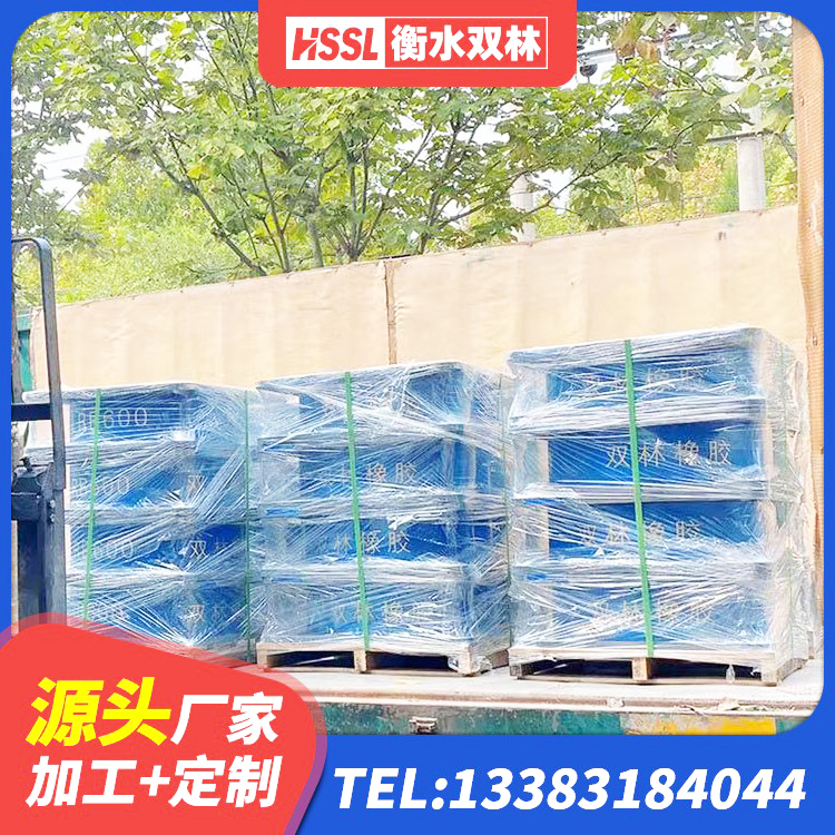 建昌县HDR600高阻尼隔震支座什么价格 建昌县LRB500隔震支座厂家 建昌县HDR600支座生产厂家 建昌县橡胶隔震支座HDR - 第2张