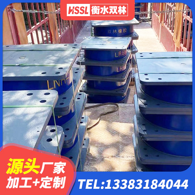 建昌县LNR600建筑隔震支座多少钱 建昌县LNR橡胶隔震支座1400(II型)生产厂家 建昌县建筑隔震支座LRB1200源头工厂 建昌县LNR900隔震橡胶支座源头工厂