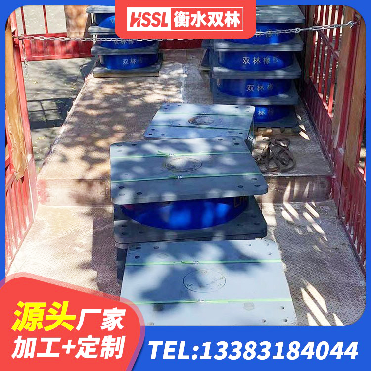 建昌县建筑铅芯型橡胶隔震支座 建昌县铅芯隔震支座(LRB)什么价格 建昌县LRB1100橡胶隔震支座源头工厂 建昌县橡胶铅芯支座什么价格 - 第3张
