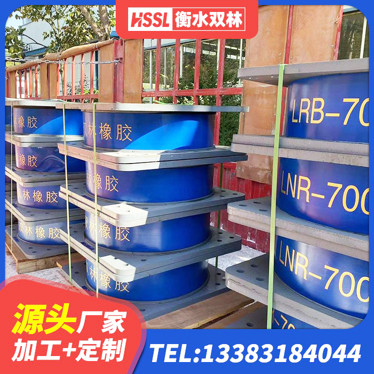 建昌县阻尼隔震支座生产厂家 建昌县铅芯建筑橡胶隔震支座多少钱 建昌县钢结构支座源头工厂 建昌县建筑II型LRB铅芯隔震支座厂家 - 第5张