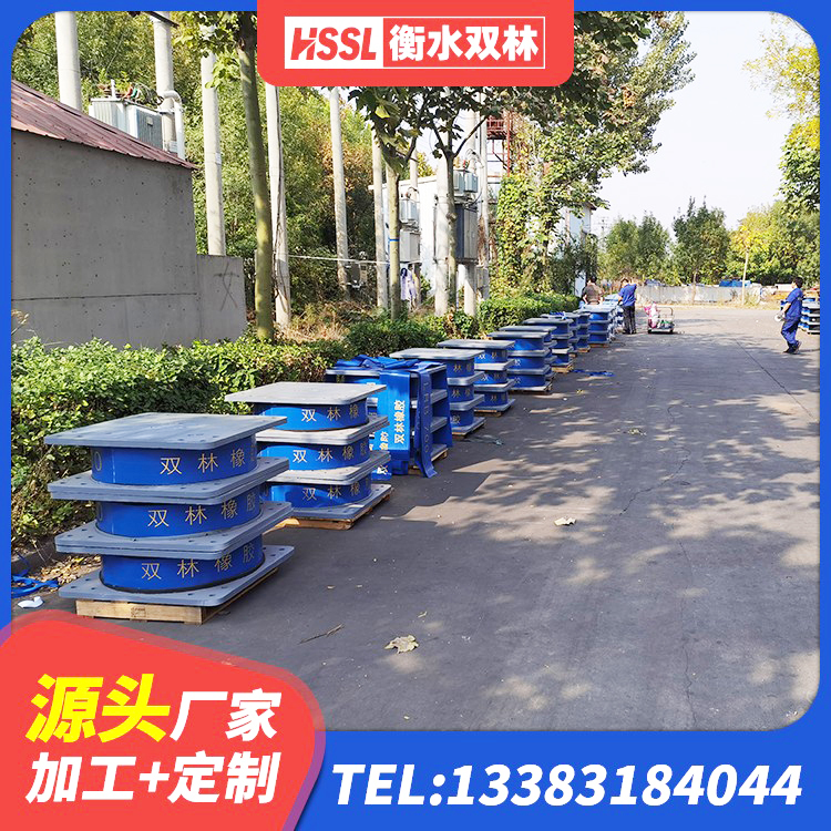 建昌县建筑抗震支座工厂生产厂家 建昌县抗震式隔震支座定制源头工厂 建昌县建筑住宅隔震支座厂家 建昌县较高阻尼隔震支座厂家电话