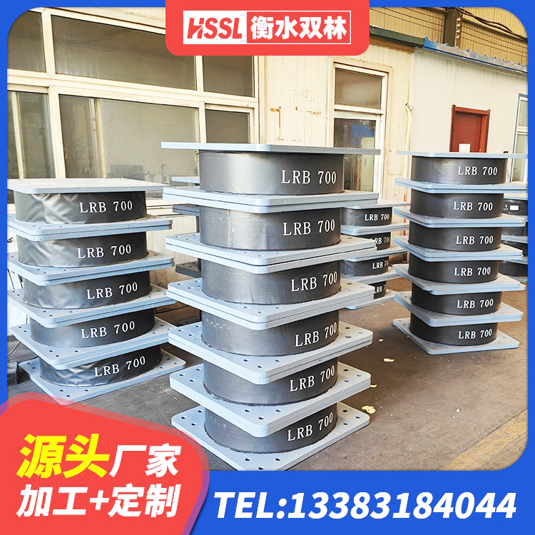 建昌县建筑抗震支座厂商 建昌县LNR系列水平分散形橡胶隔震支座生产厂家 建昌县铅芯橡胶隔震支座厂商源头工厂 建昌县建筑隔振支座多少钱 - 第6张