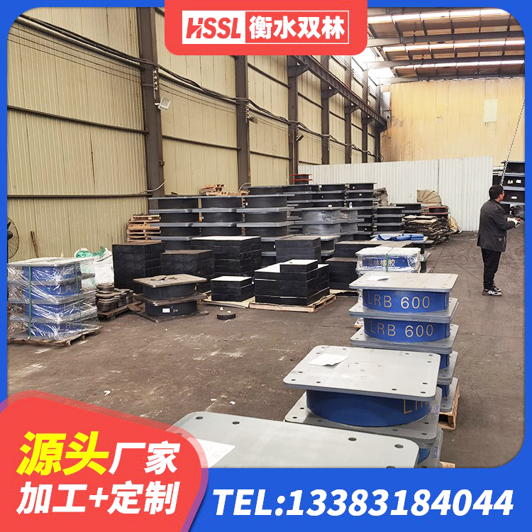 建昌县LNR橡胶支座D420什么价格 建昌县橡胶隔震支座LRB500源头工厂 建昌县建筑高阻尼减震支座生产厂家 建昌县建筑高性能隔震支座生产厂家