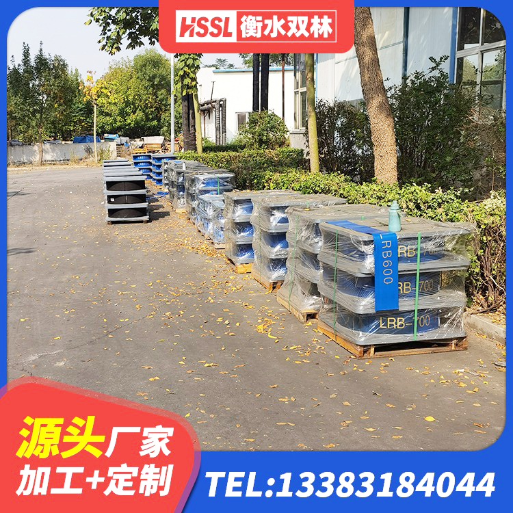 建昌县HDR1300橡胶隔震支座 建昌县防震支座LRB700生产厂家 建昌县LRB600橡胶隔震支座源头工厂 建昌县建筑楼梯叠层橡胶隔震支座厂家 - 第3张