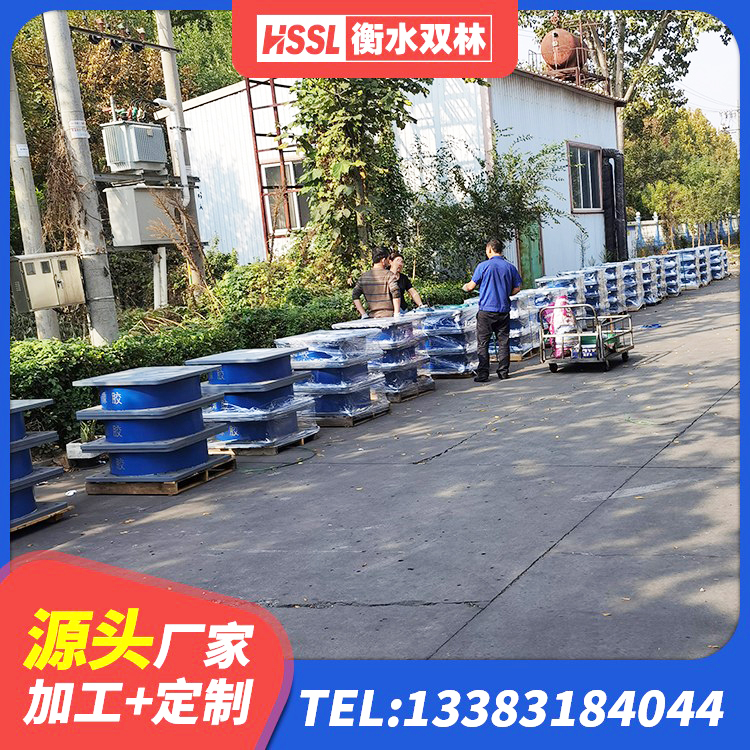 建昌县隔震支座定做源头工厂 建昌县房建橡胶抗震支座厂家电话 建昌县LNR1300天然橡胶支座生产厂家 建昌县铅芯隔震支座LRB1100-220生产厂家 - 第2张