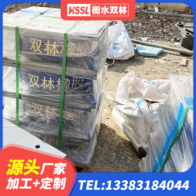 建昌县建筑抗震支座工厂生产厂家 建昌县抗震式隔震支座定制源头工厂 建昌县建筑住宅隔震支座厂家 建昌县较高阻尼隔震支座厂家电话 - 第6张