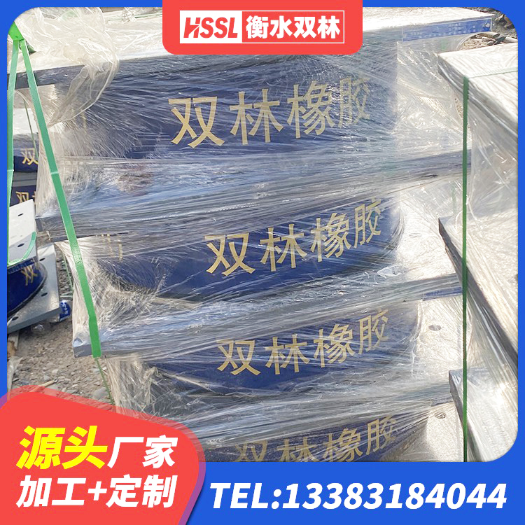 建昌县LNR900天然隔震支座生产厂家 建昌县LNR建筑隔震支座报价 建昌县LNR600建筑橡胶隔震支座厂家 建昌县建筑橡胶隔震支座HDR生产厂家