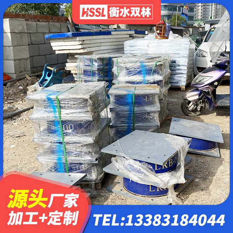 建昌县隔震橡胶支座的什么价格 建昌县大型减震支座 建昌县抗震支座商家源头工厂 建昌县LNR1000天然橡胶隔震支座源头工厂